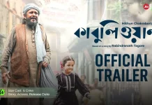 Kabuliwala Movie Cast name, Wiki, Story, Release Date